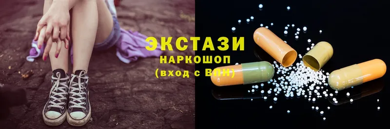 купить закладку  OMG маркетплейс  ЭКСТАЗИ MDMA  Зубцов 